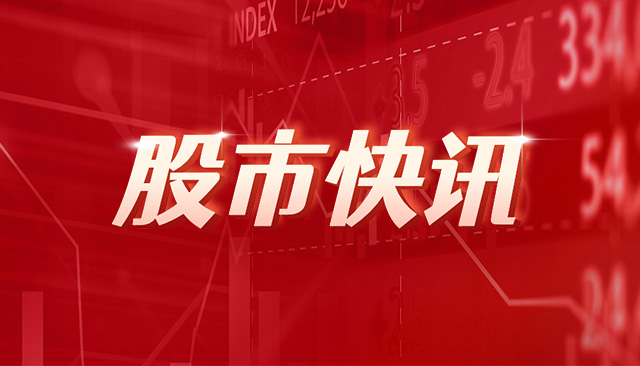 上海出口集装箱综合运价指数较上期下跌6.2%